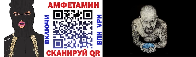 Амфетамин VHQ  Дмитров 