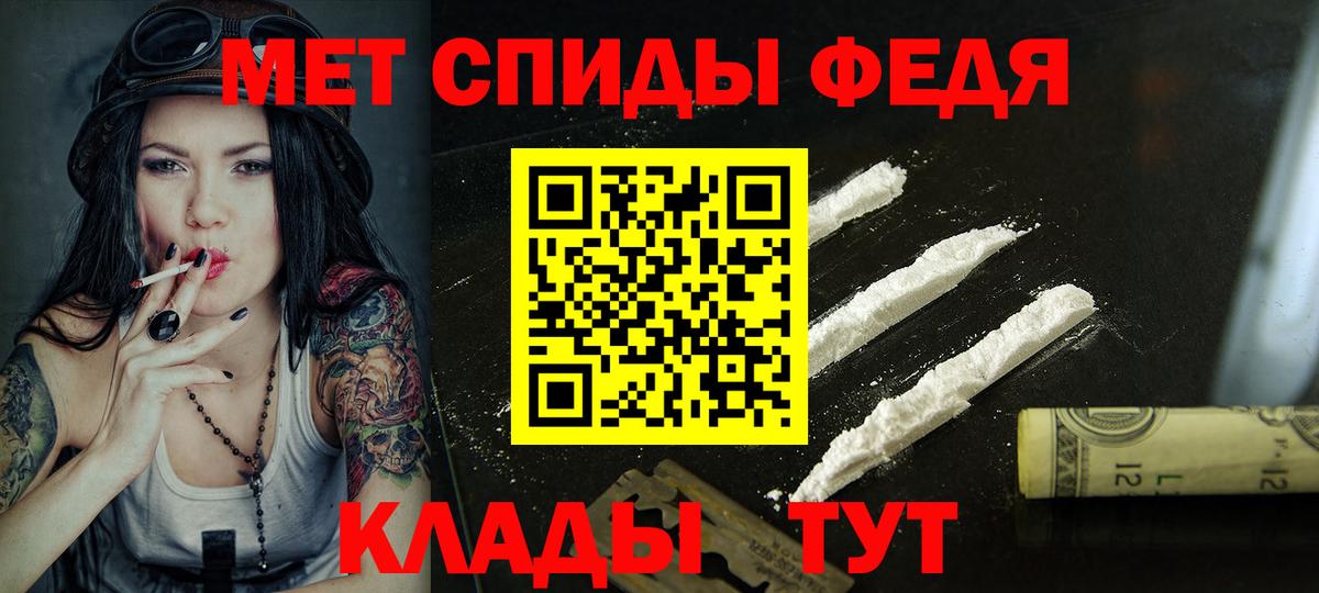Дмитров  Amphetamine  АМФЕТАМИН  Амфетамин VHQ  Вход с VPN 