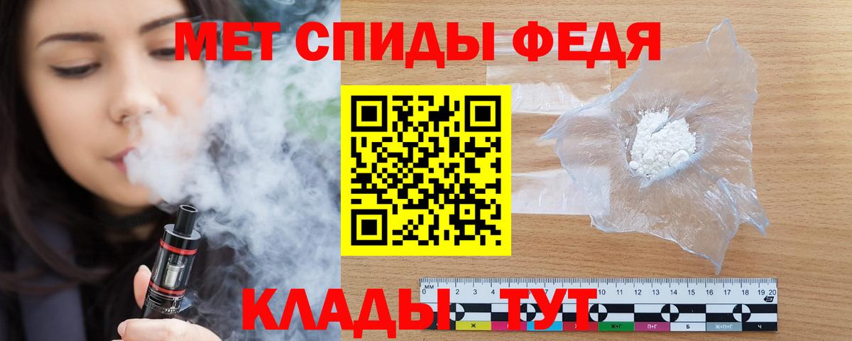 Amphetamine 97% Дмитров
