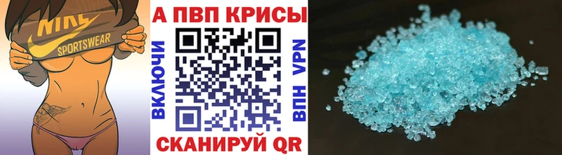 как найти закладки Дмитров blacksprut сайт Альфа ПВП кристаллы