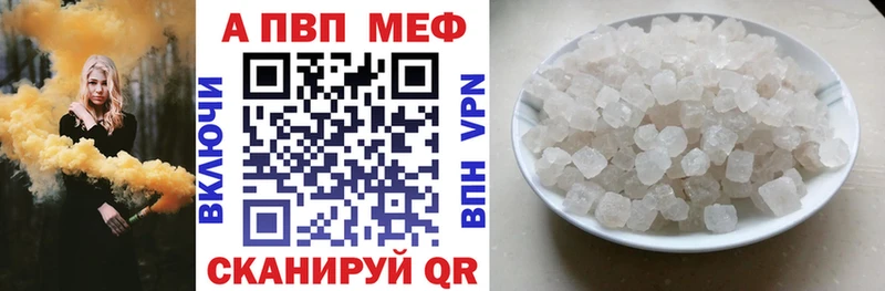APVP СК КРИС Дмитров