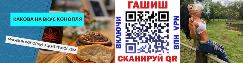 Cannafood марихуана Дмитров