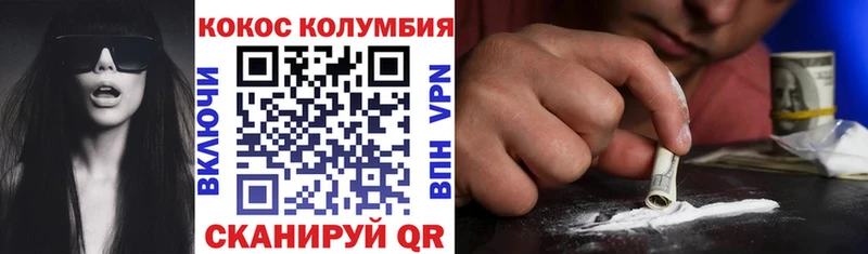 COCAIN Боливия  Дмитров 