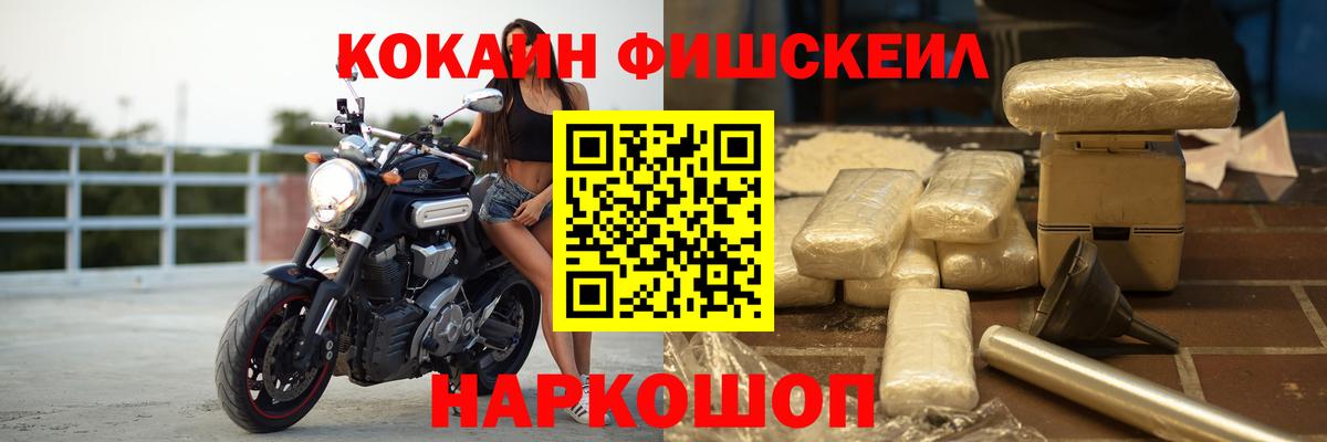 Кокаин VHQ Дмитров