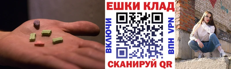 ЭКСТАЗИ круглые  ОМГ ОМГ зеркало  Дмитров 