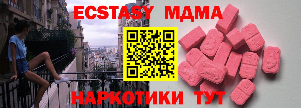 Экстази диски  Вход с VPN  Ecstasy  Ecstasy диски  Дмитров 