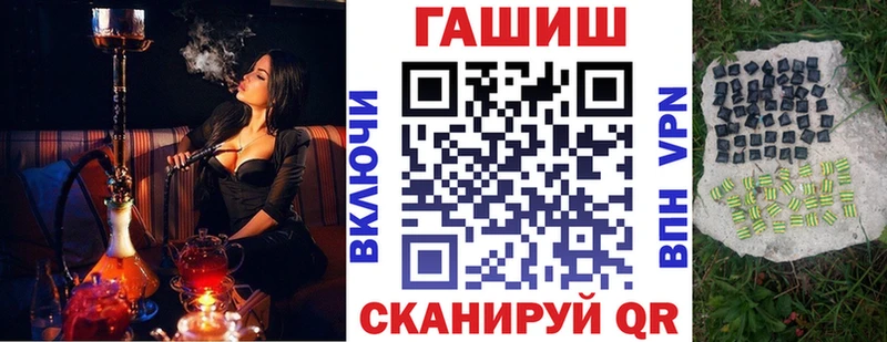 ГАШИШ убойный  купить закладку  OMG рабочий сайт  Дмитров 