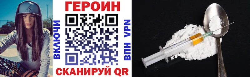ГЕРОИН Афган Дмитров