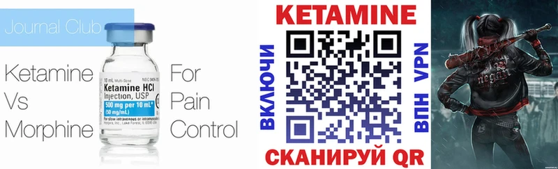 сайты даркнета какой сайт  как найти закладки  Дмитров  Кетамин VHQ 