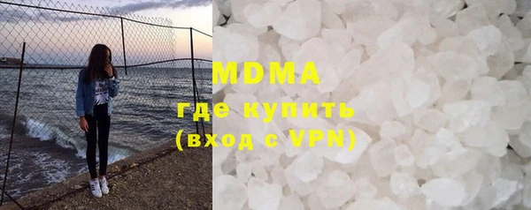 синтетический гашиш Алексин