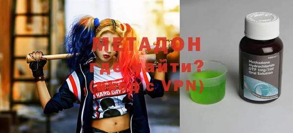 мефедрон VHQ Слюдянка