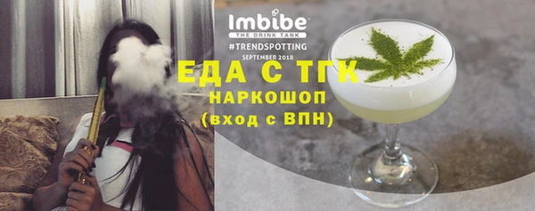 синтетический гашиш Алексин