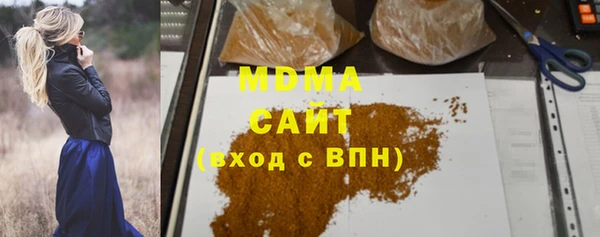 синтетический гашиш Алексин