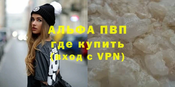 МДМА Абинск