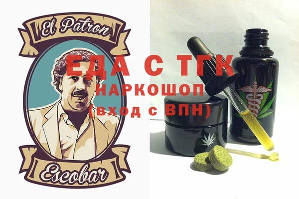 синтетический гашиш Алексин