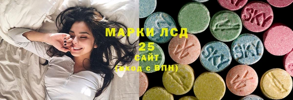 синтетический гашиш Алексин