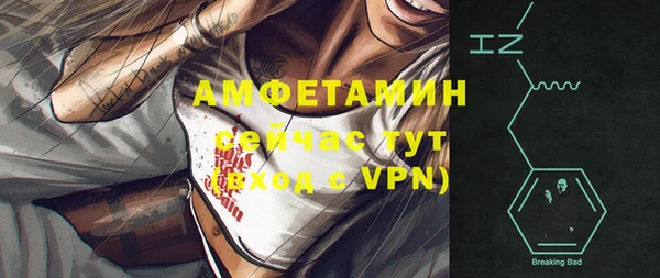 кокаин VHQ Абаза