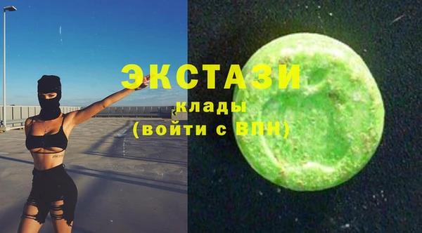 трава Снежинск