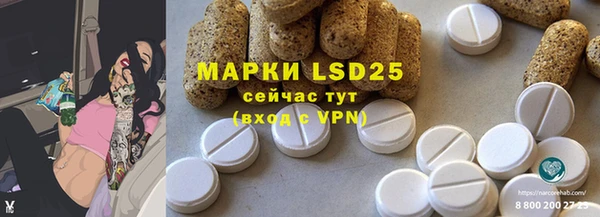 синтетический гашиш Алексин