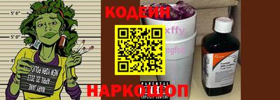 эйфоретик Кумертау