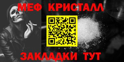 эйфоретик Кумертау