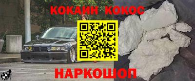 СК Кунгур