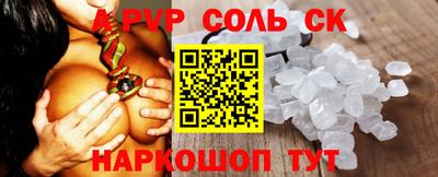 эйфоретик Кумертау