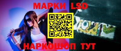 СК Кунгур