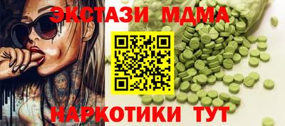 эйфоретик Кумертау