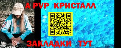 прущие крисы Кулебаки