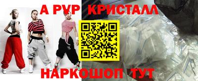 СК Кунгур