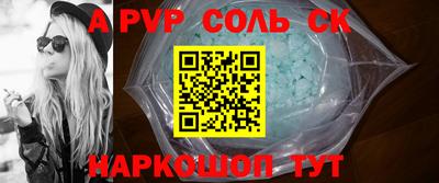 эйфоретик Кумертау