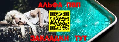 прущие крисы Кулебаки