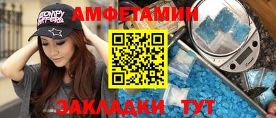 эйфоретик Кумертау