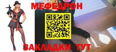 эйфоретик Кумертау