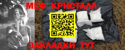 эйфоретик Кумертау