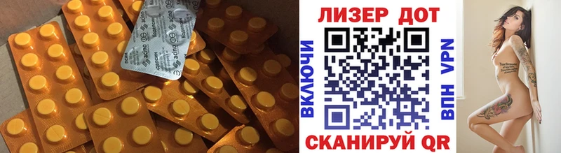 ЛСД экстази кислота  сколько стоит  мега ссылка  Дмитров 