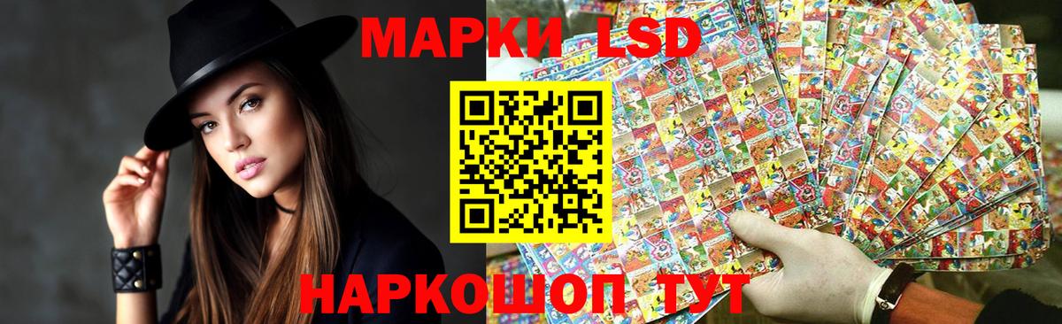 Дмитров  ЛСД экстази кислота  Вход с VPN 