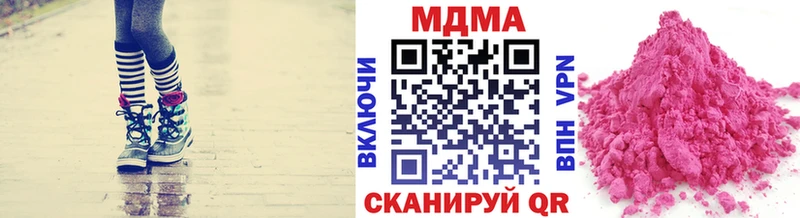 МДМА VHQ  МЕГА   Дмитров 