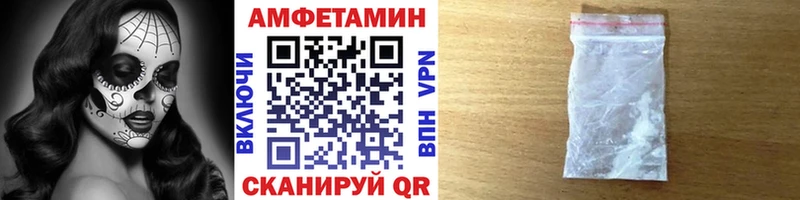 МЕТАМФЕТАМИН Methamphetamine  Дмитров 