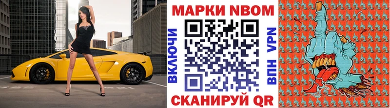 где можно купить   Дмитров  blacksprut tor  Наркотические марки 1500мкг 