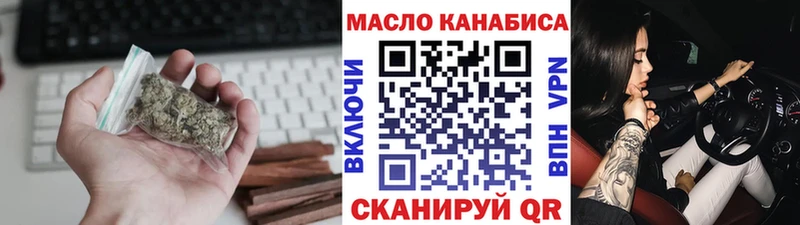 хочу наркоту  Дмитров  ТГК Wax 