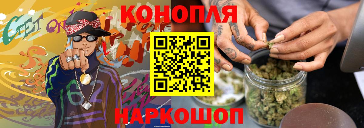 Каннабис LSD WEED  Каннабис Amnesia  Вход с VPN  Каннабис LSD WEED  Дмитров 
