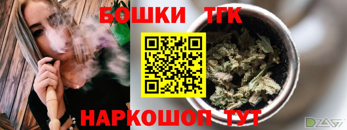 Каннабис THC 21% Дмитров
